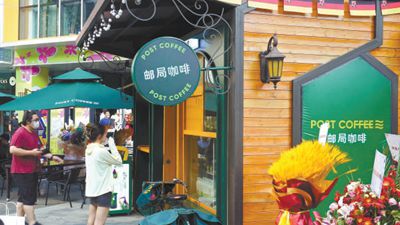 茶饮、咖啡、零售…年入7千亿的中国邮政为什么