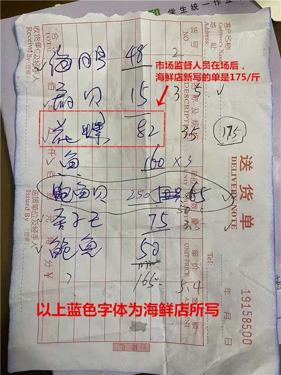 计算器坏了？广东景区海鲜店宰客1400多，老板回应被停业：旅游区常有，只要不被抓