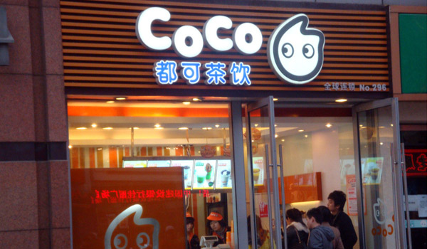 台湾奶茶大三品牌-coco都可奶茶