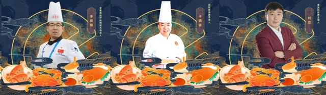  北京市餐饮行业协会携手饿了么传递百年国味，传承中华美食文化