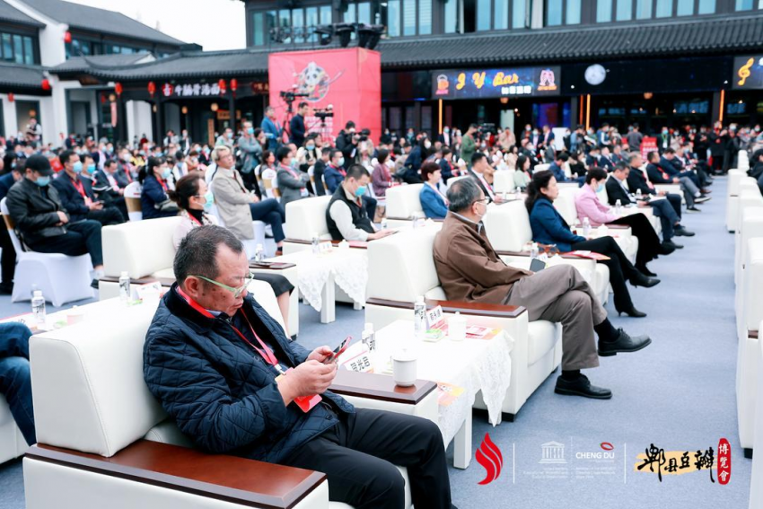 第四届世界川菜大会开幕，五大板块活动擦亮川菜“金字招牌”