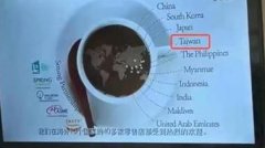 亚坤餐厅将台湾地区列为国家：“尊重”二字有