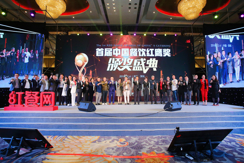 第三届中国餐饮红鹰奖报名通道正式开启！