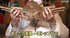 日本一只松叶蟹以500万日元的价格拍卖成交