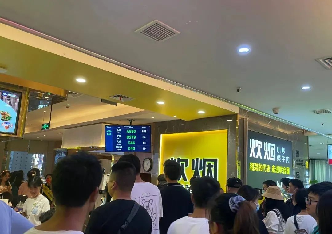 从几十家门店到5000家门店，为啥湘菜在上海滩火了？