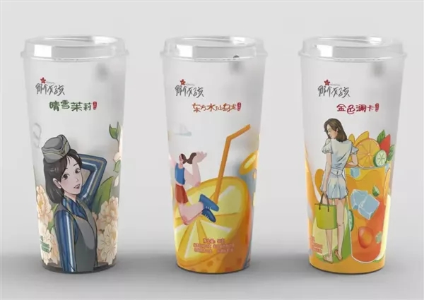 广州高铁推出高铁奶茶，取名“那个女孩”