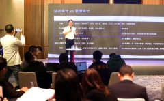 微海咨询CEO朱小聪：连锁餐饮企业如何构建高效