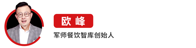 直播预告丨第二届中国餐饮品牌节将于23日9点准时开播
