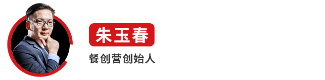 直播预告丨第二届中国餐饮品牌节将于23日9点准时开播