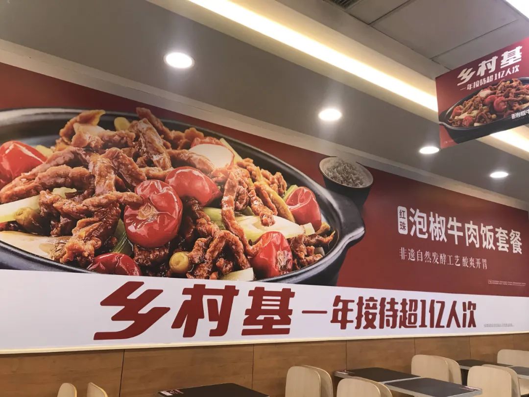 一大批土老板被VC看中，中式快餐们排队上市