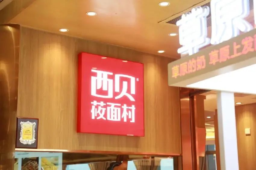 广州餐饮业用工需求巨大；深圳一智能快餐店周入10万元