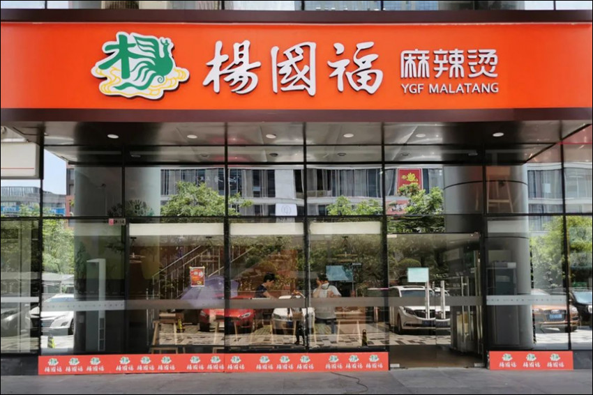 杨国福等10余家餐企竞相IPO，餐饮上市潮来势汹汹