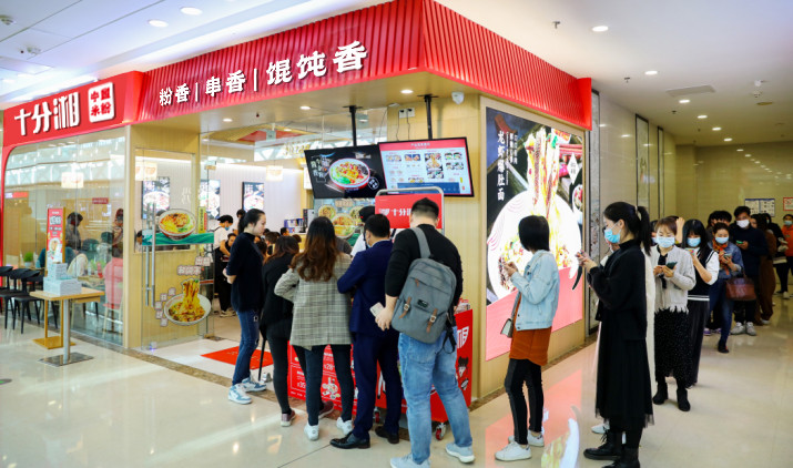 ﻿消费王王岑天使轮投资米粉快餐品牌「十分湘」，2年实现千店规模