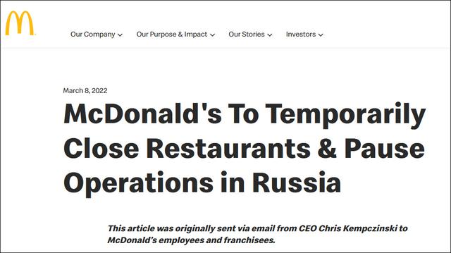 星巴克、麦当劳等4家美国餐饮企业暂停在俄业务