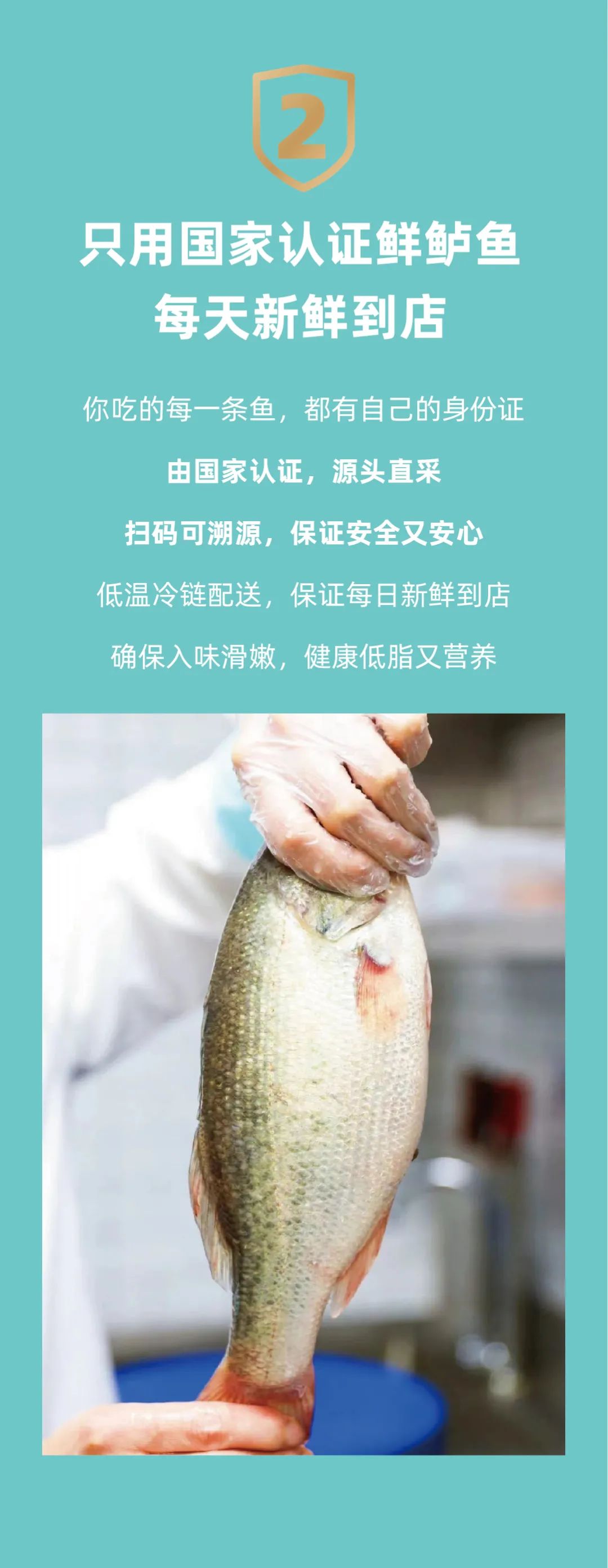 姚姚酸菜鱼：按照国家标准研制新酸菜，新鲜安全
