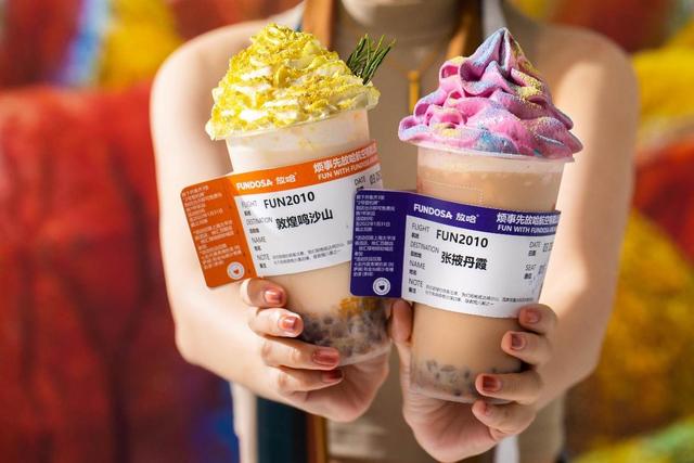 西北茶饮品牌「放哈」完成千万级人民币天使轮融资