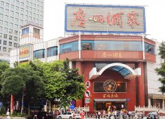 广州酒家2021年净利润5.58亿元，餐饮营收上涨近五