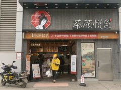 茶颜悦色宣布重庆开店，还能否复制曾经的“排