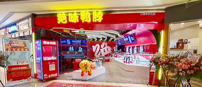 深圳发放5亿元消费券促消费；网红汉堡店被曝吃出活虫