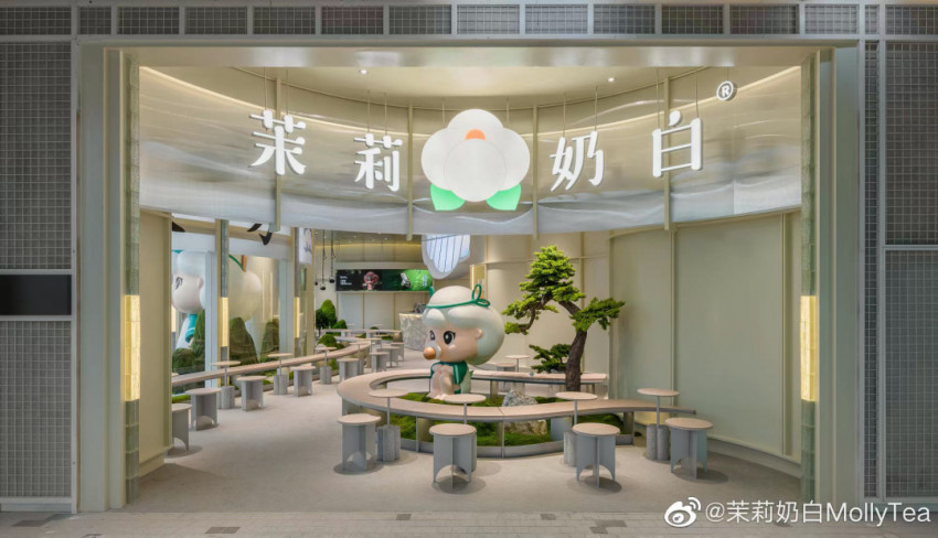 新中式茶饮品牌“茉莉奶白”完成数千万天使轮融资