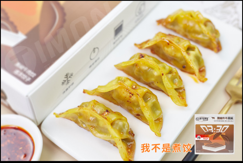 16款速冻水饺测评：大娘水饺热量最高，思念虾皇饺最好吃