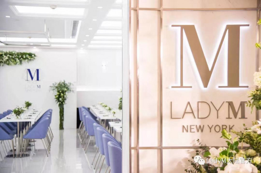 LadyM将关闭内地所有门店，“蛋糕界爱马仕”退出中国市场？
