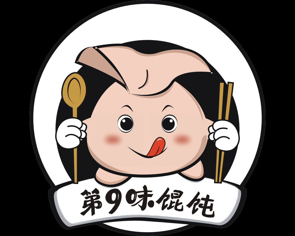 <b>第九味老上海馄饨，国民小吃品牌</b>