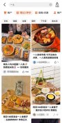  “ 一人食 “ 成餐饮新业态，南京“一人食”餐