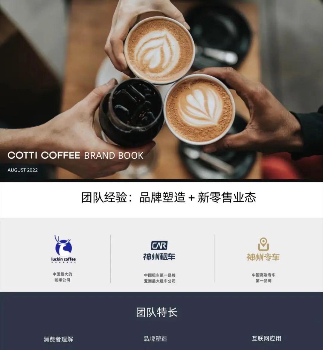 陆正耀再战咖啡市场，新项目库迪能成第二个瑞幸吗？