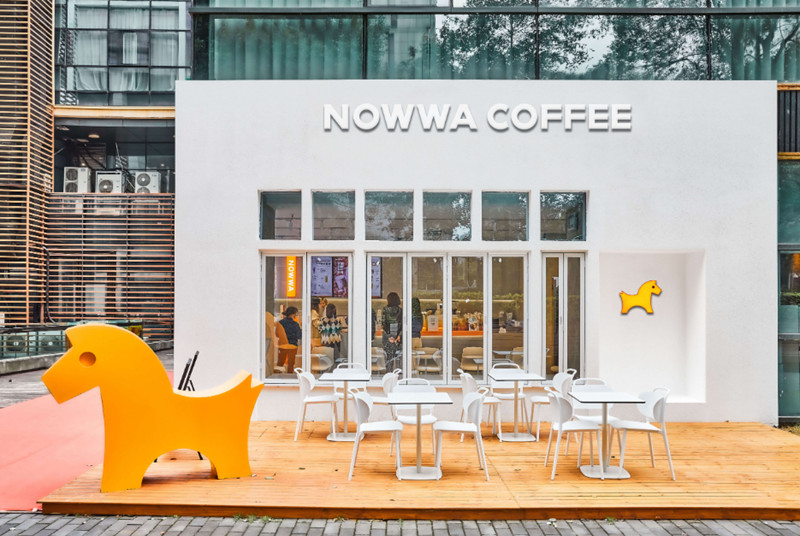 彭昱畅及其代言的NOWWA挪瓦咖啡关联公司被起诉网络侵权