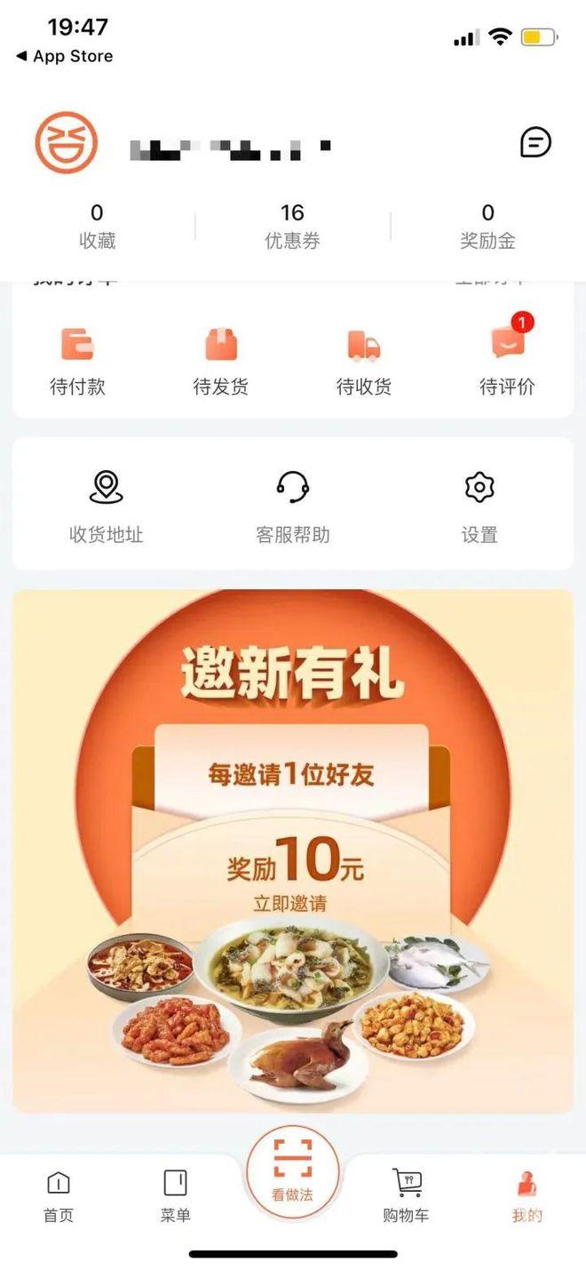 杭州夫妻投入30多万加盟卖预制菜，1天流水不到400元