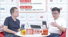 小马宋对谈南城香：快餐坪效王的经营之道