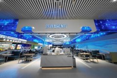全国首家铁路智能餐厅在济南火车站开业