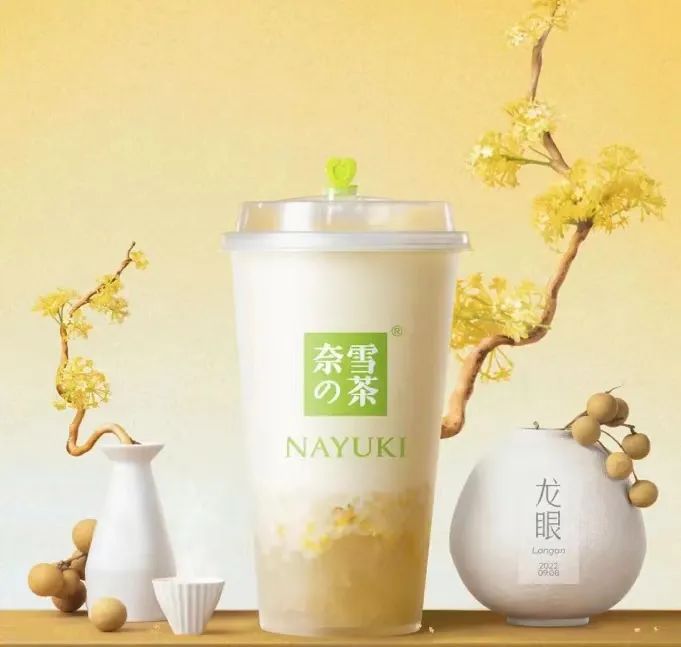 奈雪的茶2022年新开门店超200家；9月全国餐饮收入3767亿元