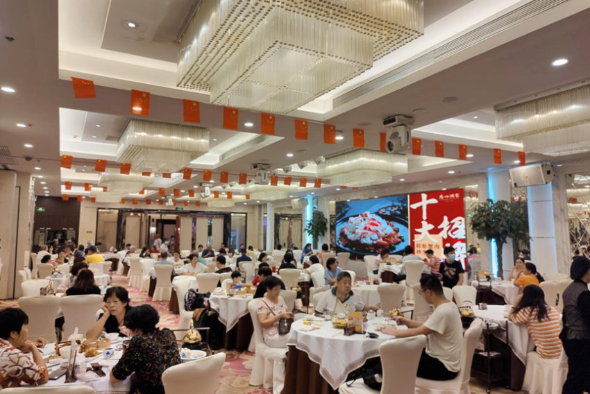 广州酒家前9个月营收33.4亿元；墨茉点心局开出首家“墨茉市集”