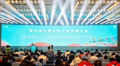 2022中国米粉产业发展大会在江西南昌召开