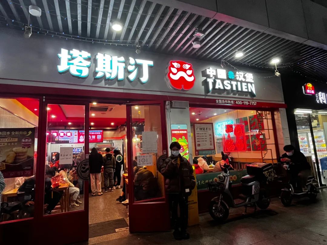 把老外的汉堡“中国化”，有品牌2年开店超2000家！