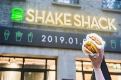 shakeshack汉堡在中国有几家？加盟费是多少