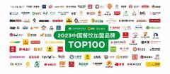 上榜数量连续五年第一，上海成“餐饮加盟TOP1