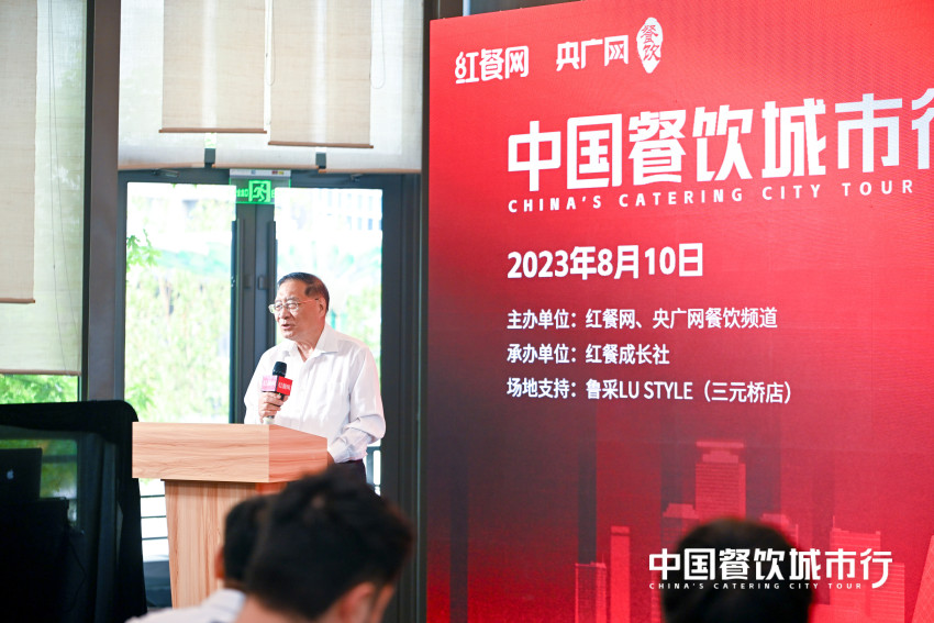 ﻿中国烹饪协会名誉副会长李亚光：上半年中国餐饮呈现出四个特点