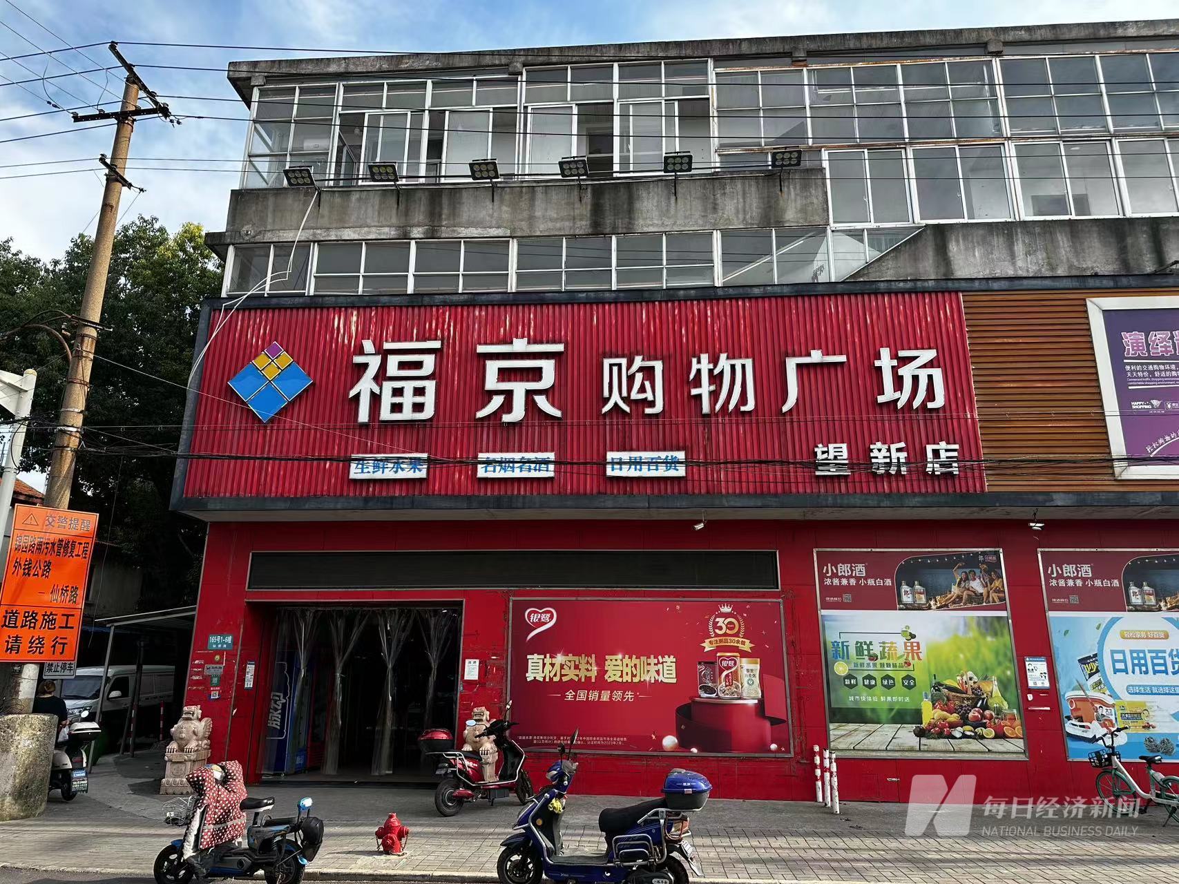 上海或“挂牌”警示含糖饮料，有茶饮企业称影响不大