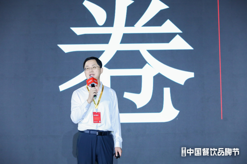海底捞轮值首席运营官邵志东谈餐企创新：组织创新是根源，制度创新是保障