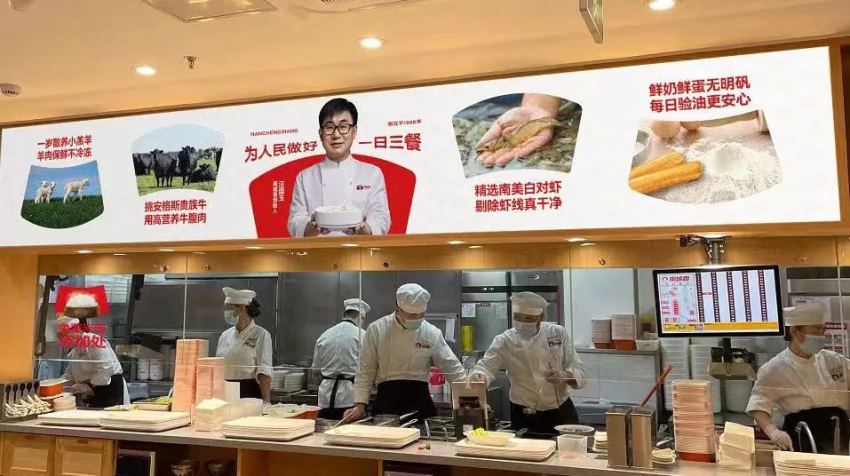 汪国玉：没有社会价值的餐饮做不大，南城香坚决抵制预制菜