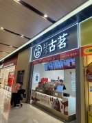新茶饮龙年“爆单”：喜茶县域销售增幅超400%