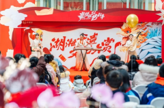 长沙春节消费迎新高：文和友客流近30万，蛙来哒