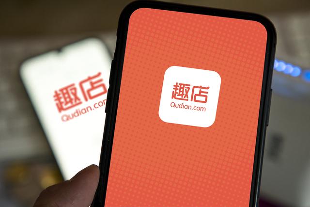 网曝趣店暂停预制菜项目，内部回应：正优化菜