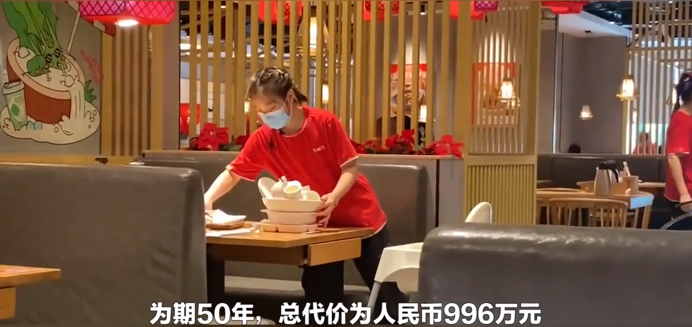 九毛九996万元重庆涪陵买地，拟2亿元兴建调味料