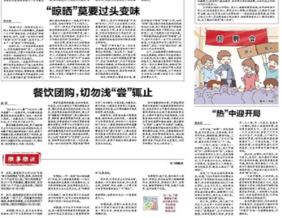 餐饮团购，切勿浅“尝”辄止