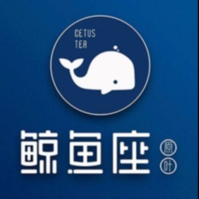 鲸鱼座原叶饮品奶茶,来自世界各地的优质茶香