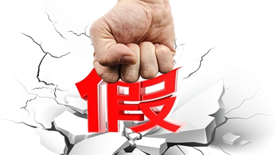 长春“春妮”餐饮店3块荣誉牌匾全是“假货”